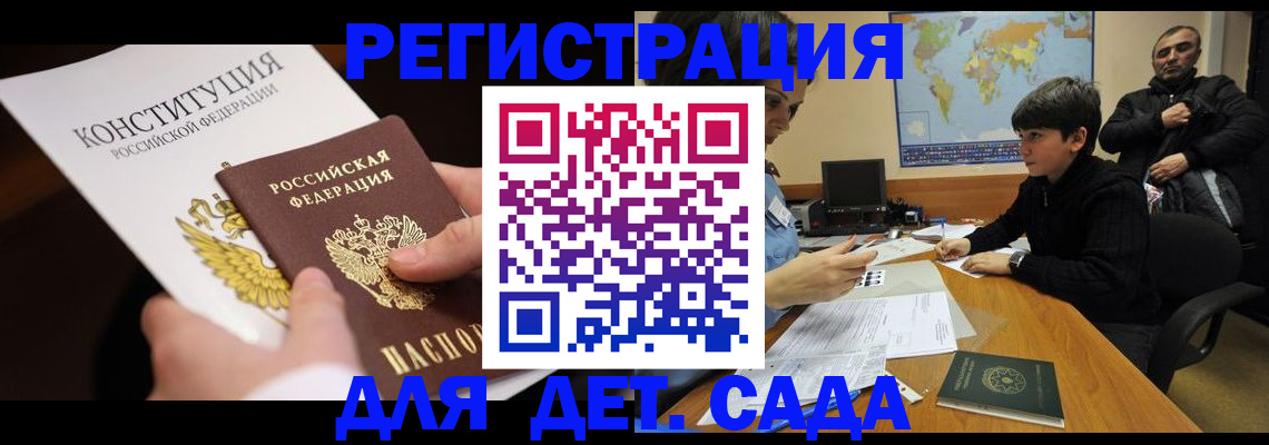 пропишу в квартире в Советске