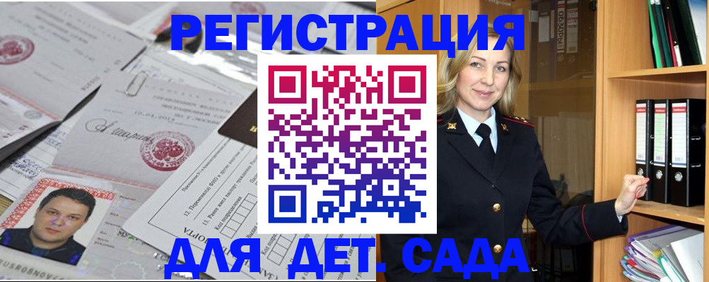 найти адрес прописки в Советске