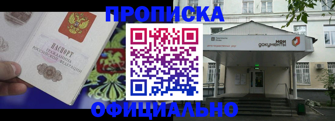 форма 3 в Советске
