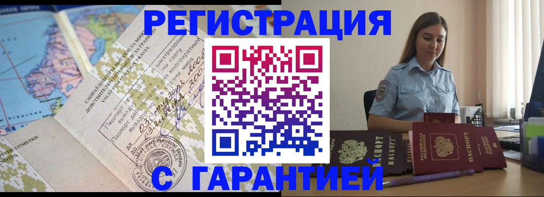 регистрация для дет. сада в Советске